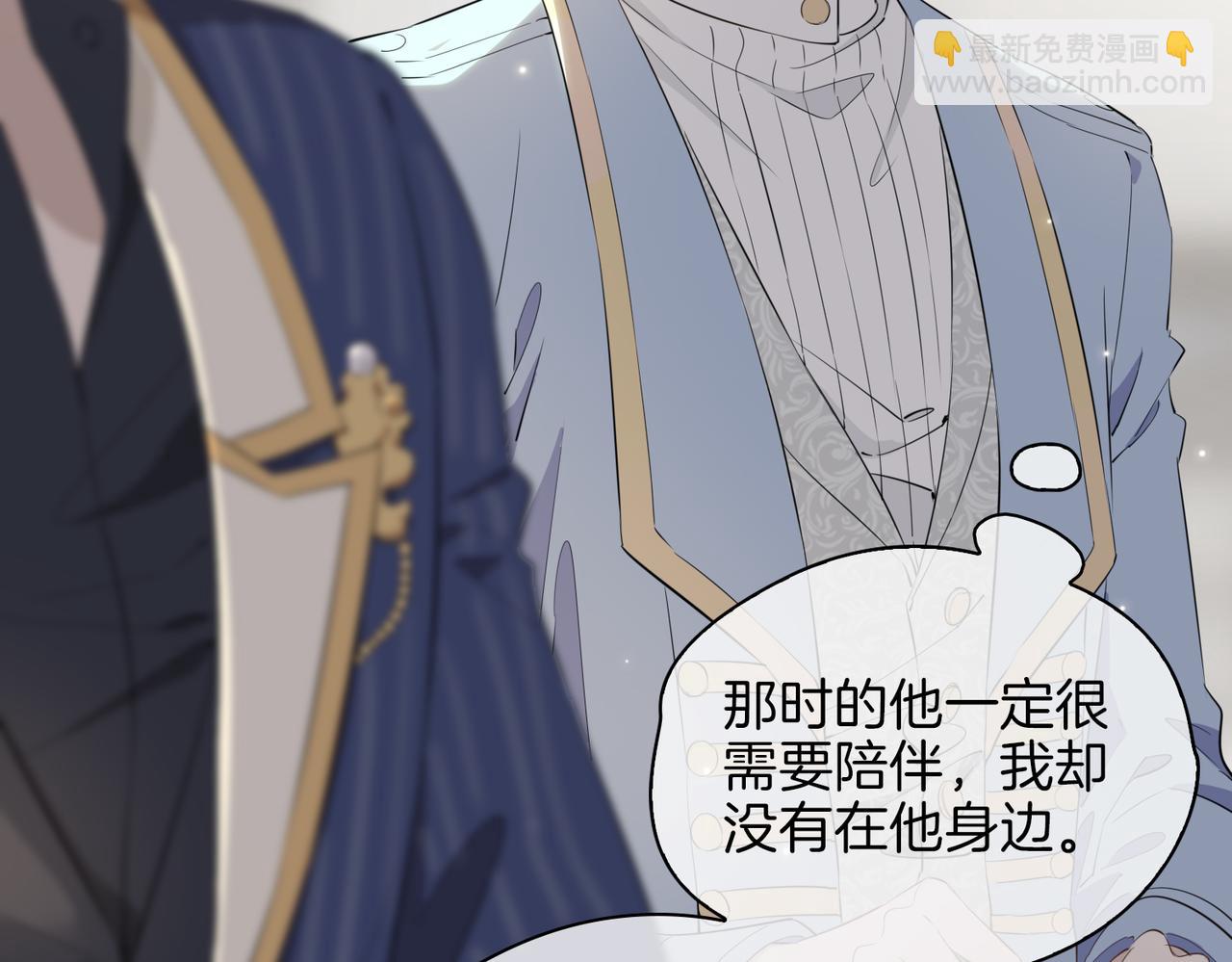 第40话  贴身侍卫36