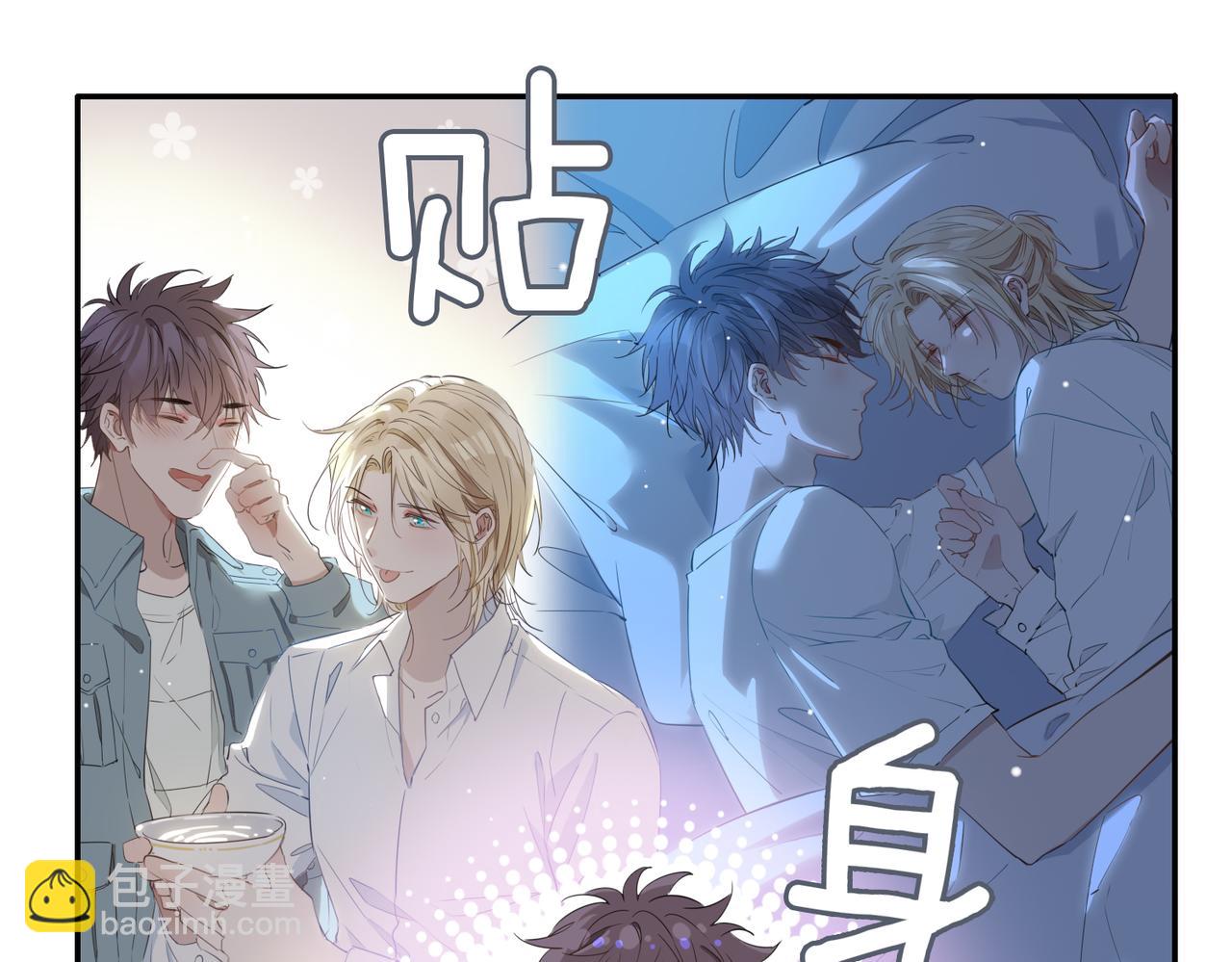第40话  贴身侍卫47