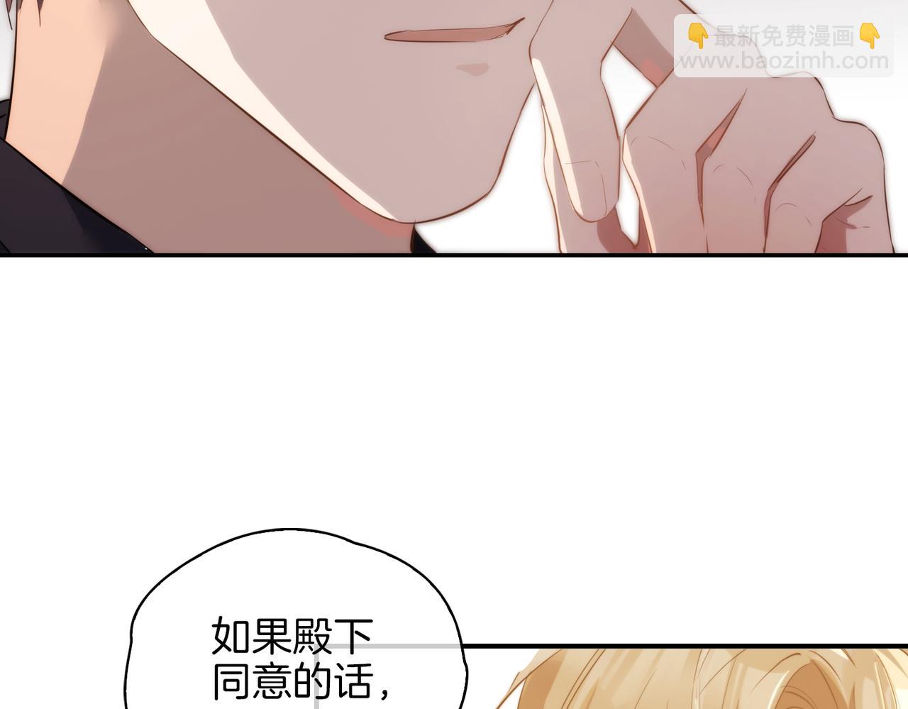 第40话  贴身侍卫49