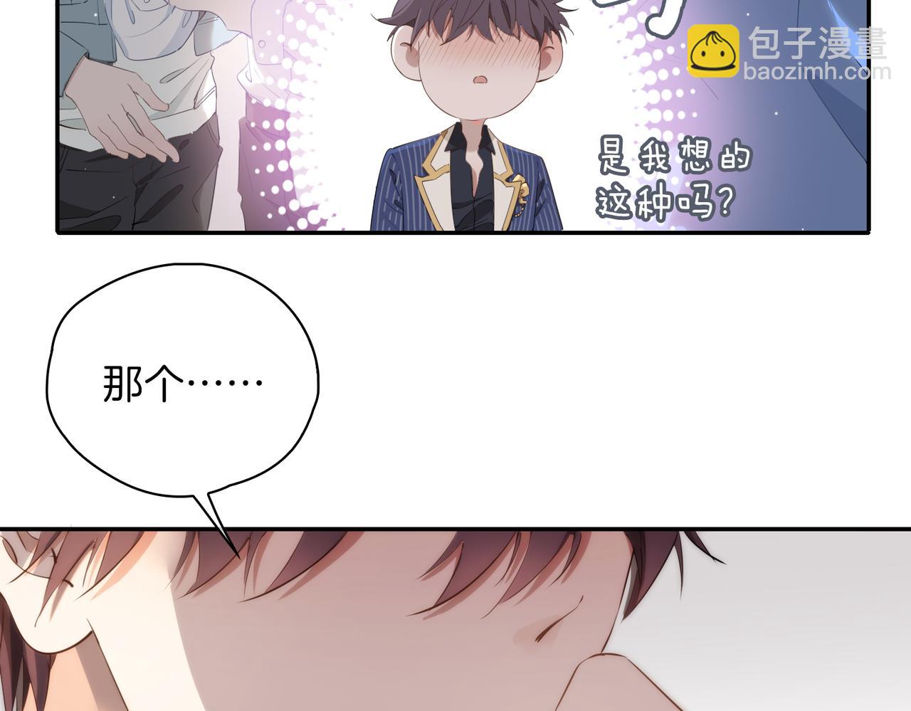 第40话  贴身侍卫52