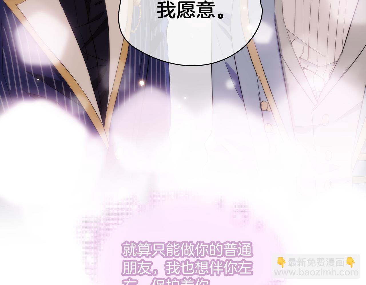 第40话  贴身侍卫56