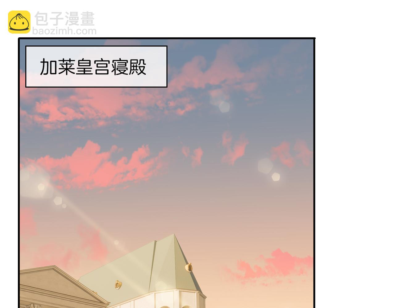 第40话  贴身侍卫58