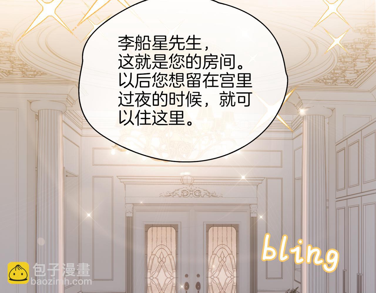 第40话  贴身侍卫60