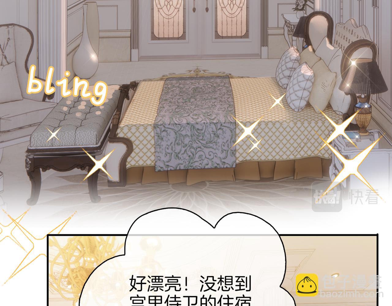 第40话  贴身侍卫61
