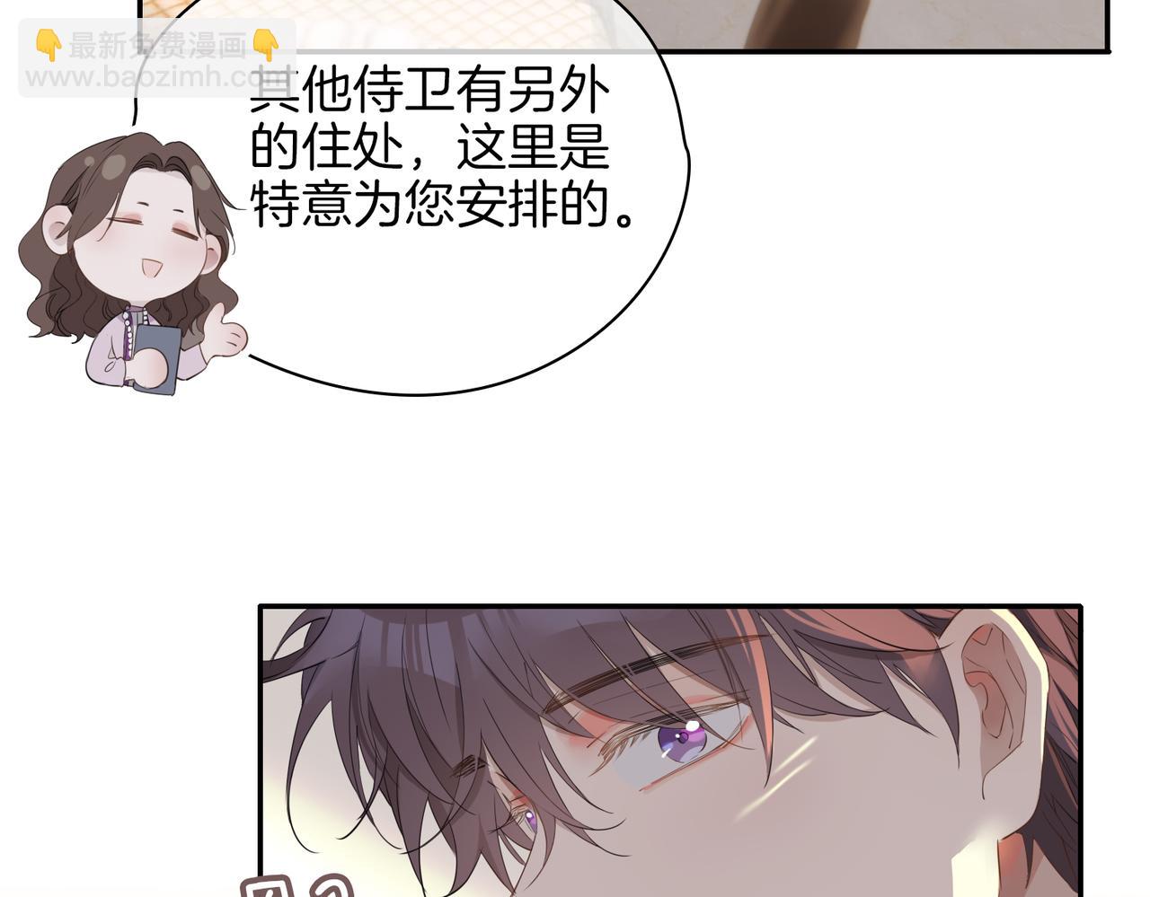 第40话  贴身侍卫63