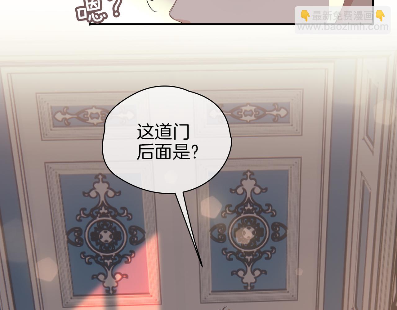 第40话  贴身侍卫64