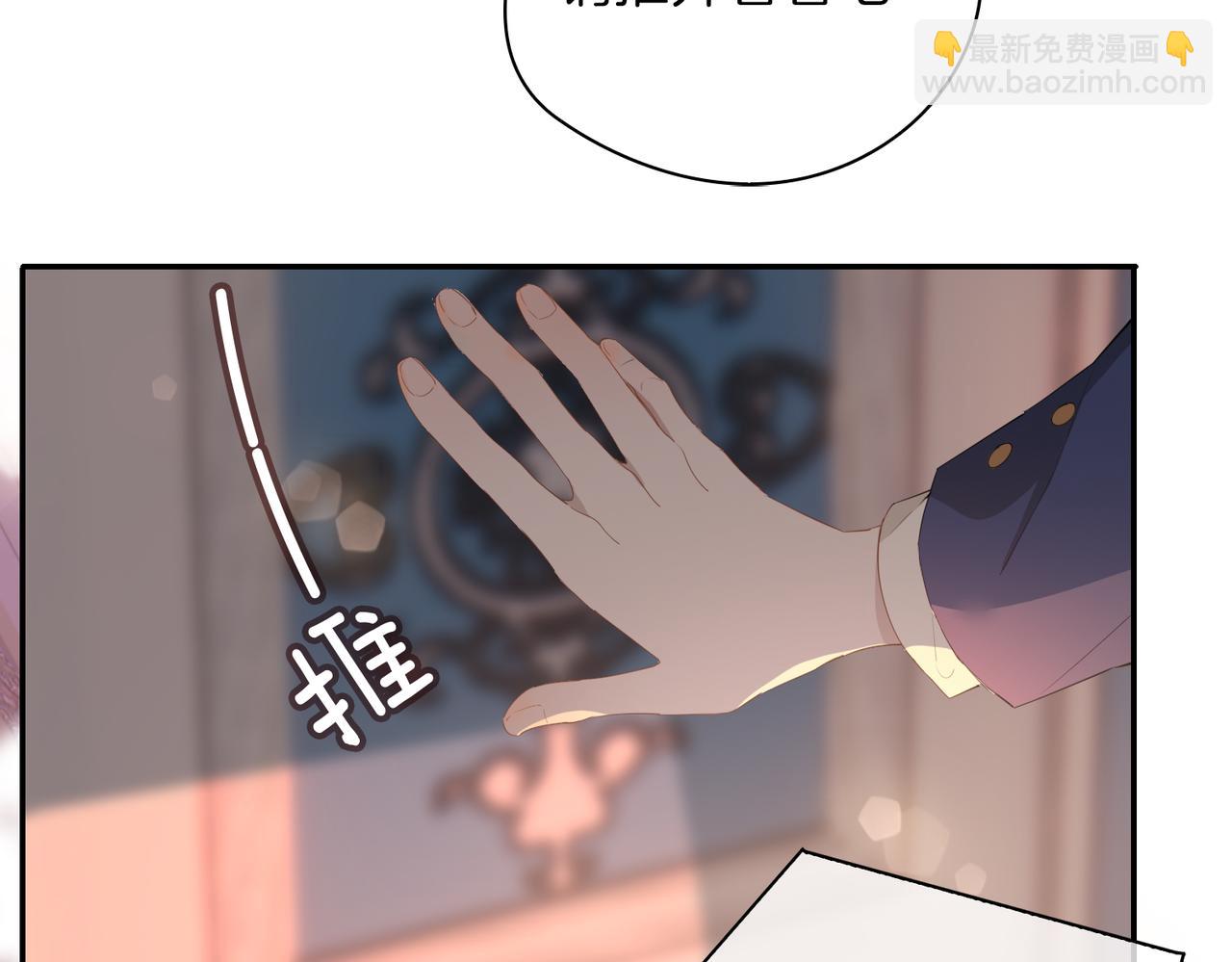 第40话  贴身侍卫66