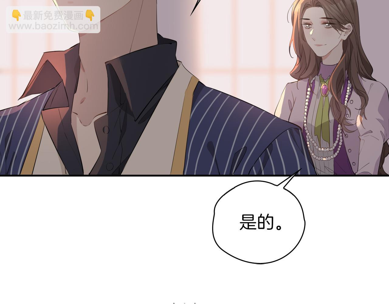 第40话  贴身侍卫70