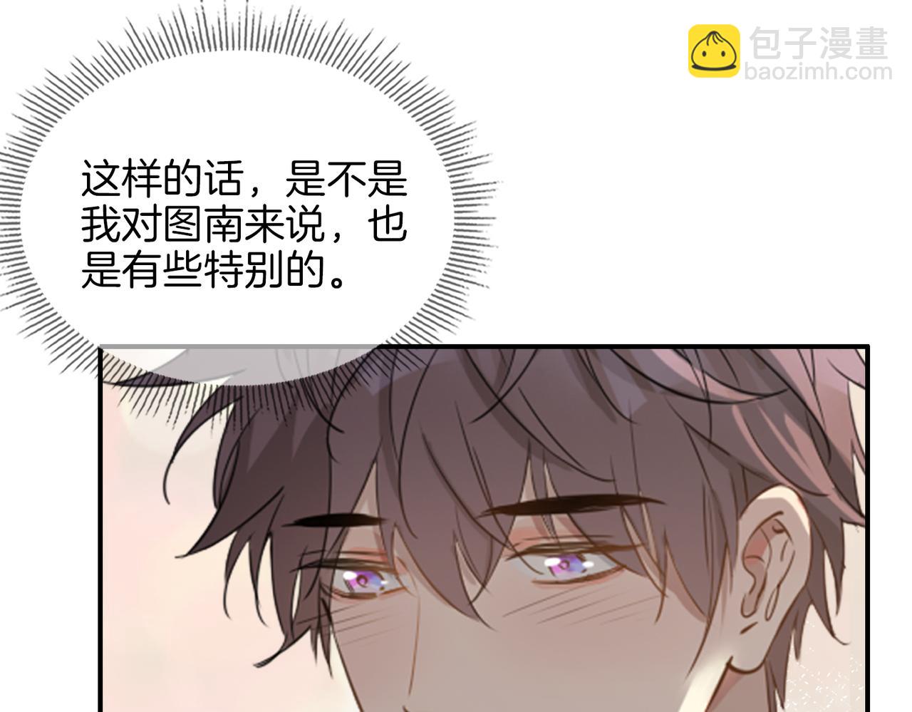 第40话  贴身侍卫76