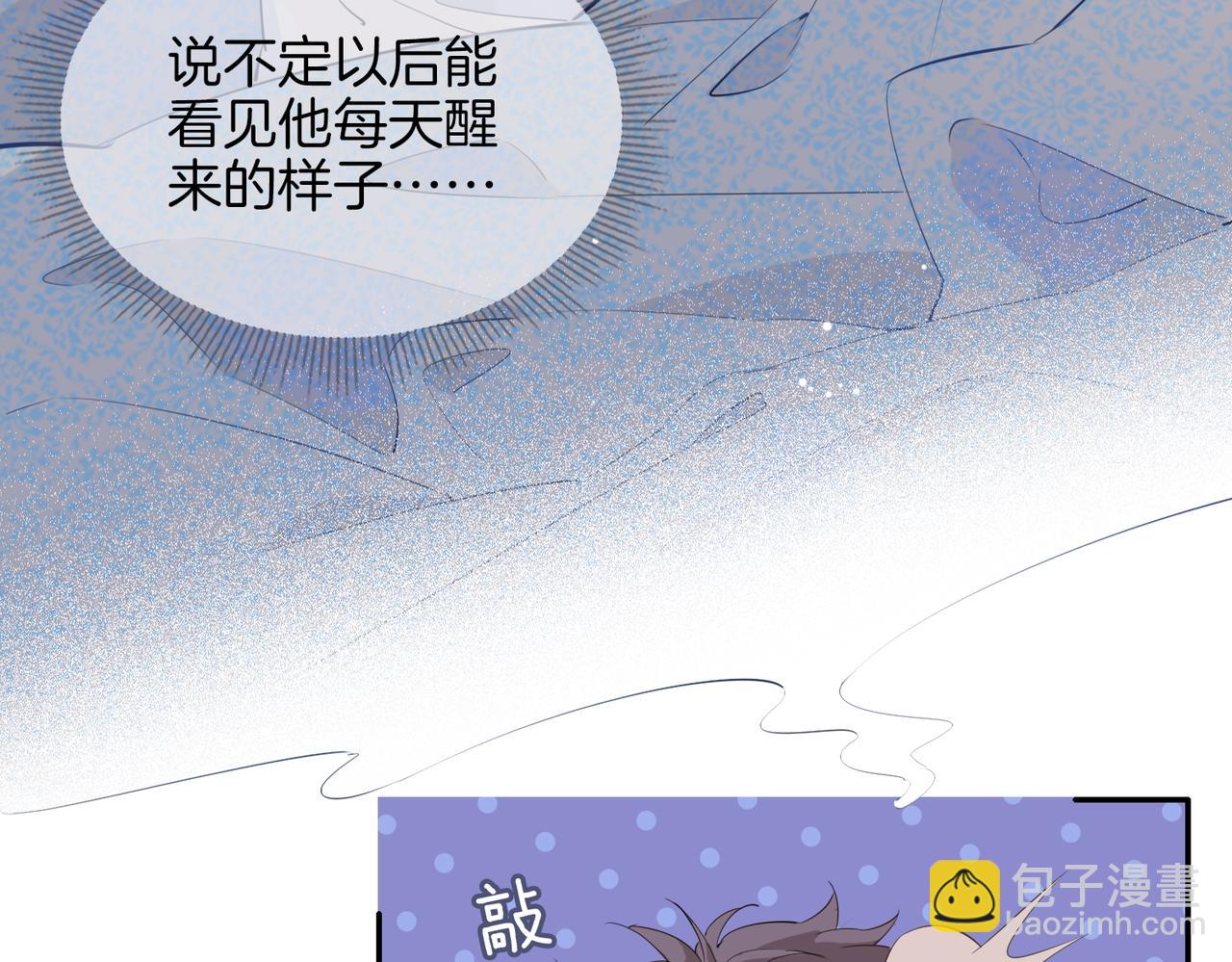 第40话  贴身侍卫81