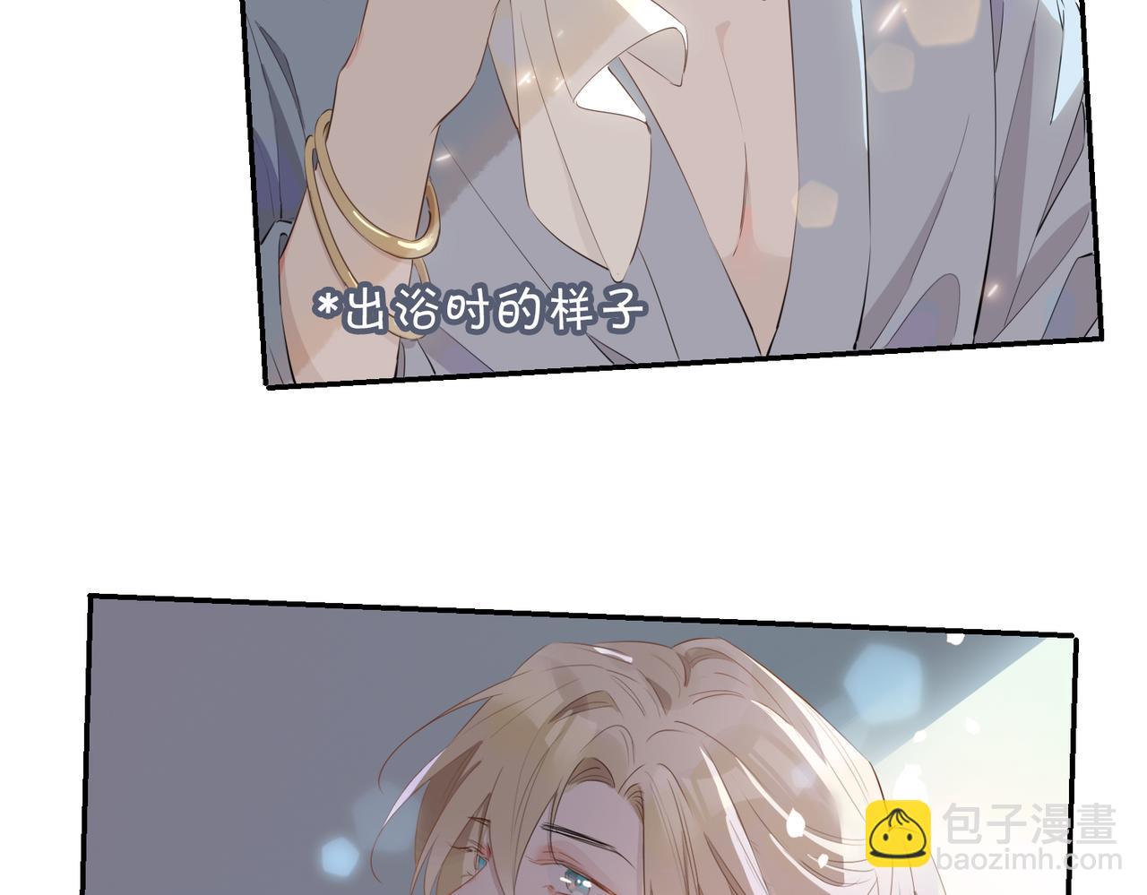 第40话  贴身侍卫85