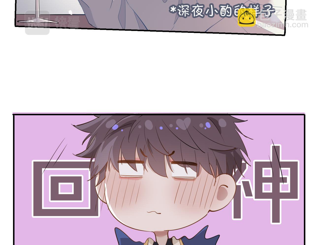 第40话  贴身侍卫87