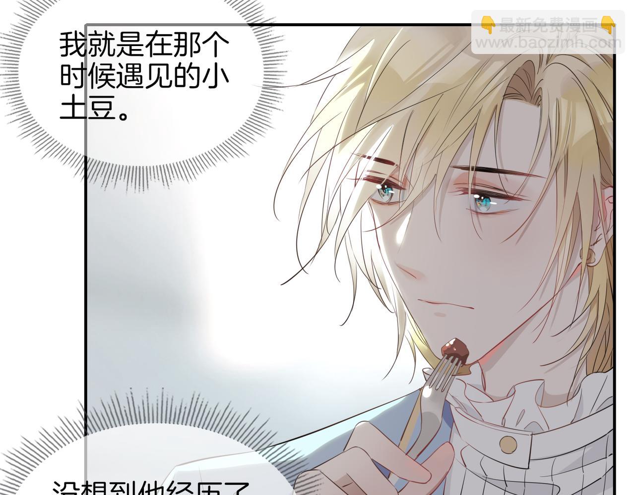 第40话  贴身侍卫9
