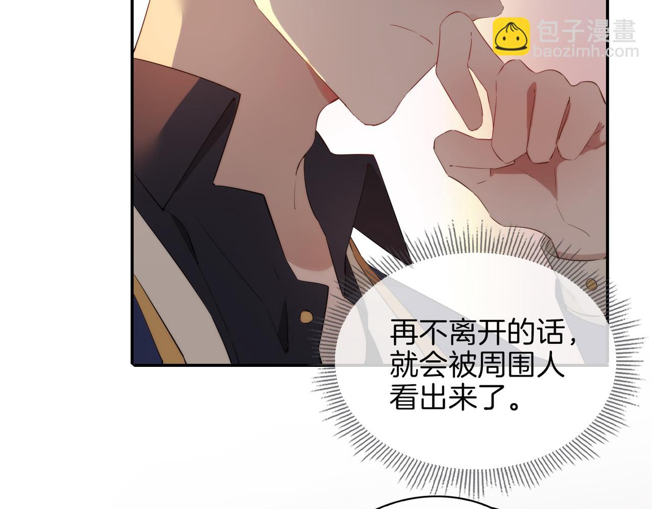 第40话  贴身侍卫91