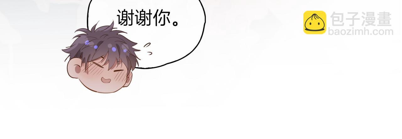 第40话  贴身侍卫96