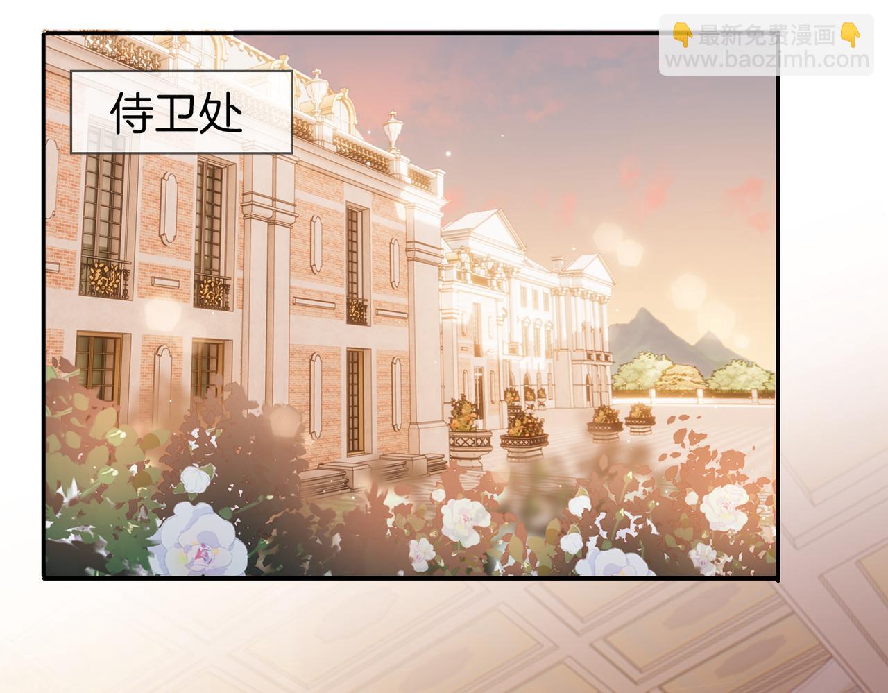第40话  贴身侍卫97