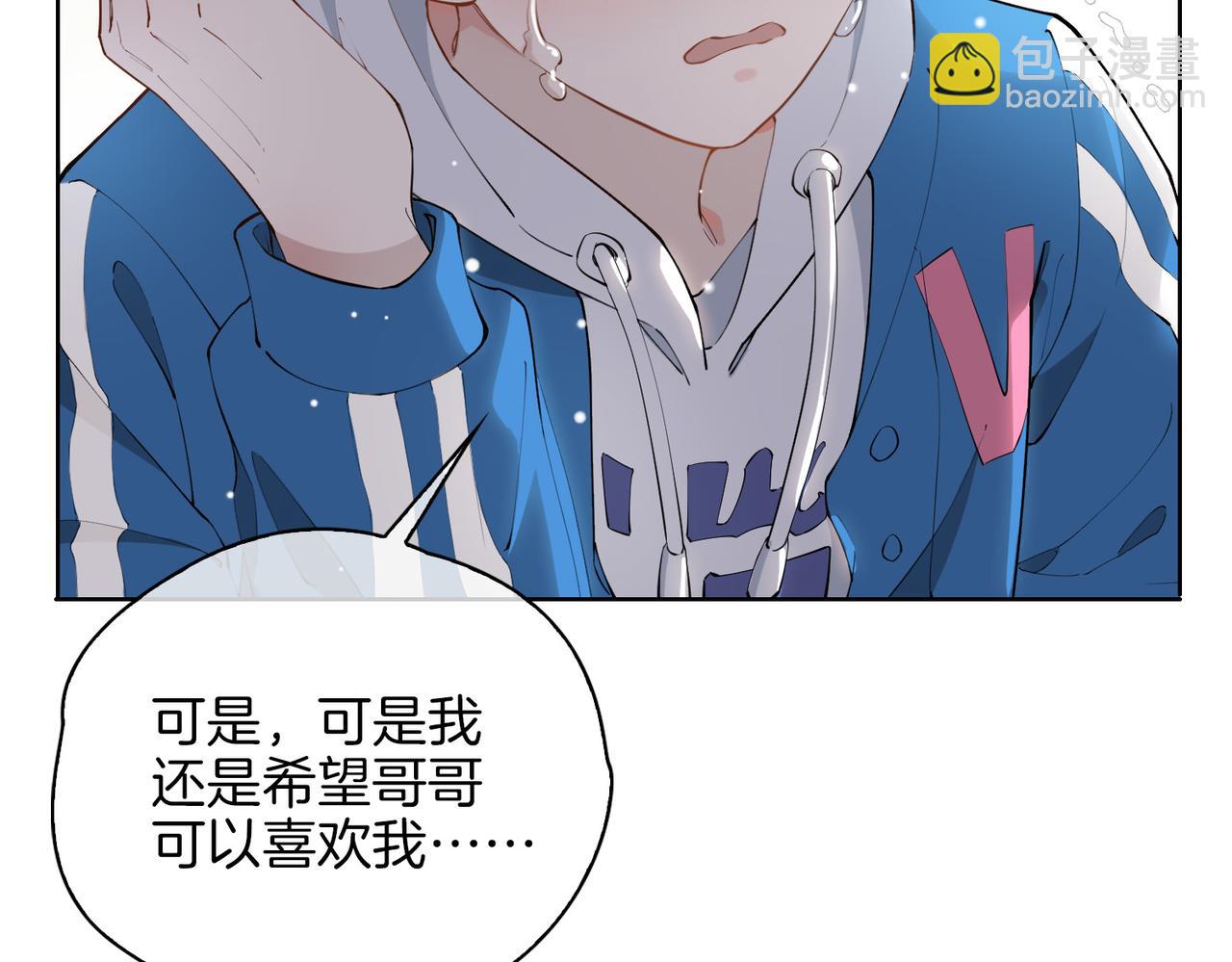 第46话 告白42