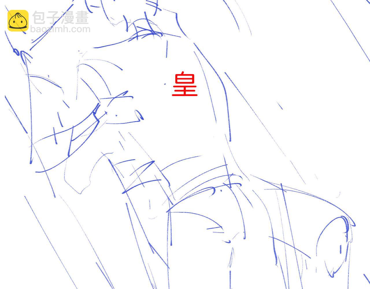第47话 奖励103