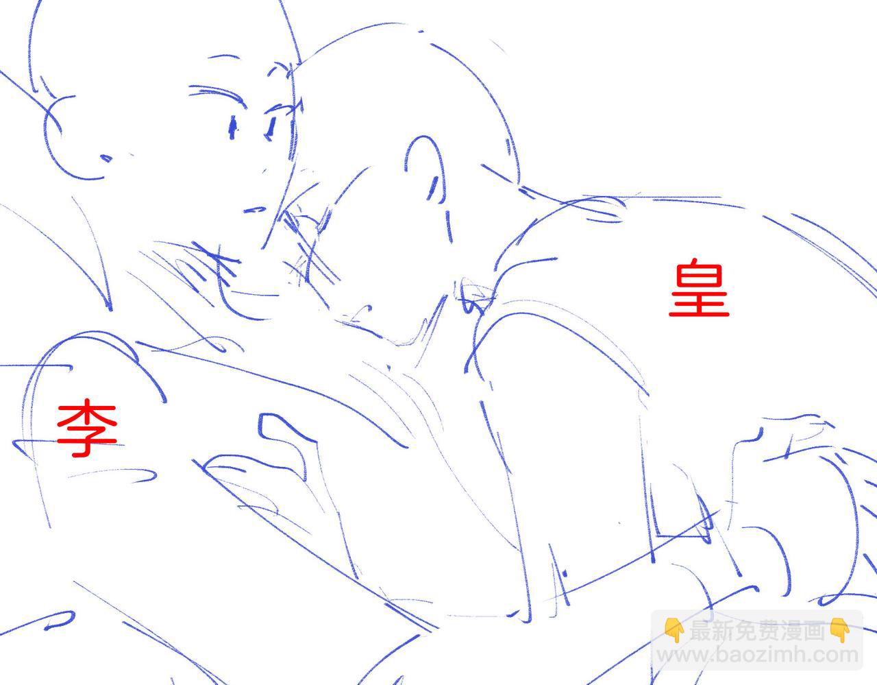 第47话 奖励109