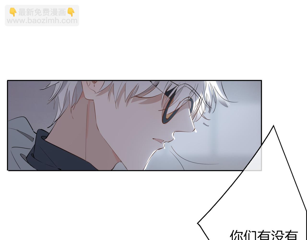 第47话 奖励11