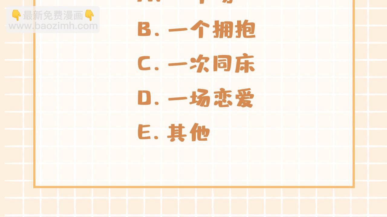 第47话 奖励112