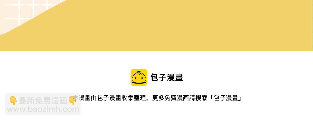 第47话 奖励116