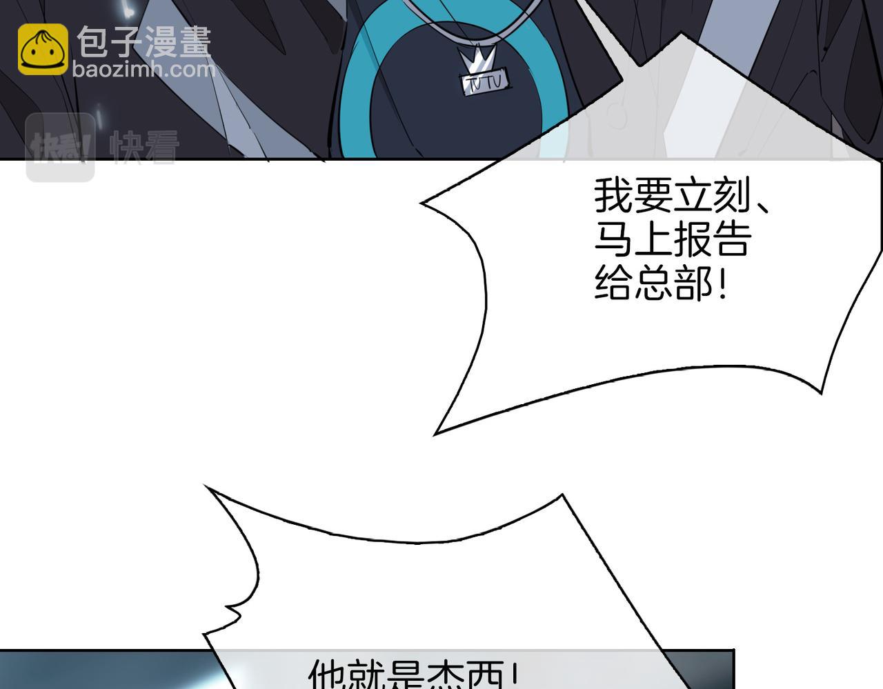 第47话 奖励15