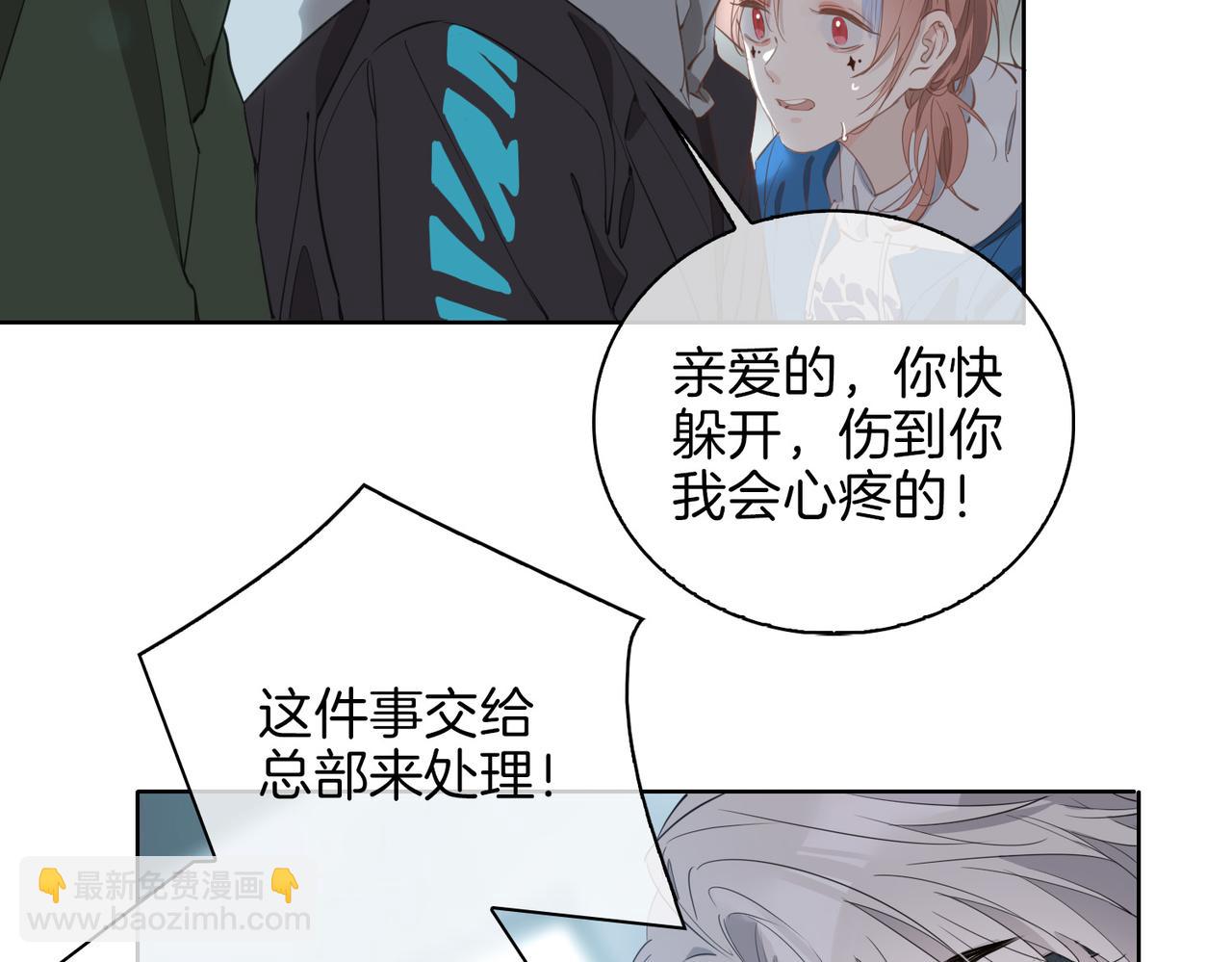第47话 奖励17