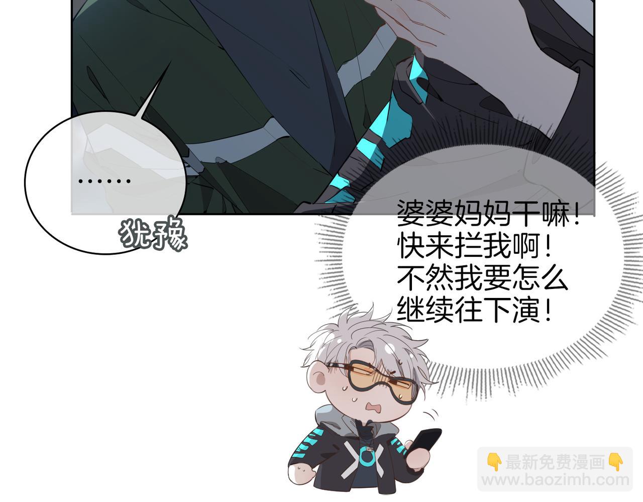 第47话 奖励19