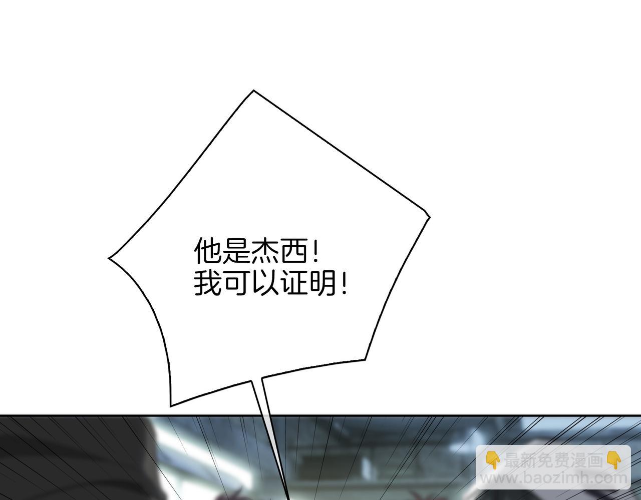 第47话 奖励20