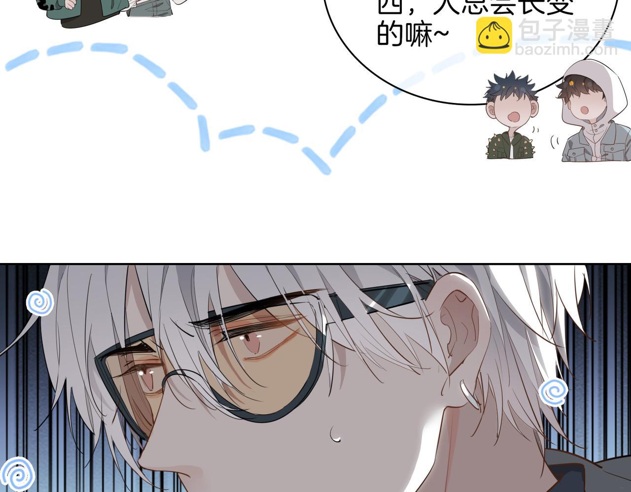 第47话 奖励25