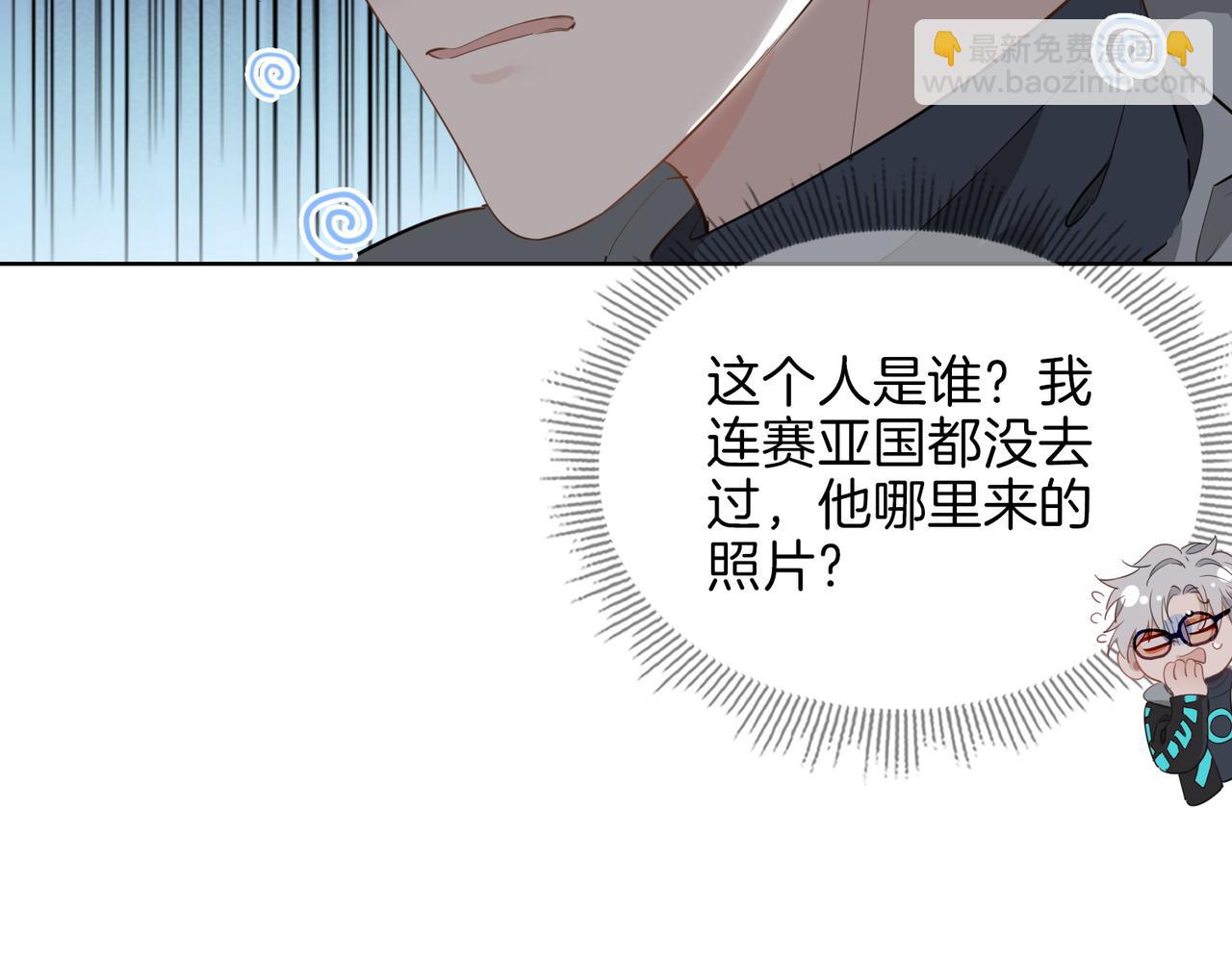 第47话 奖励26