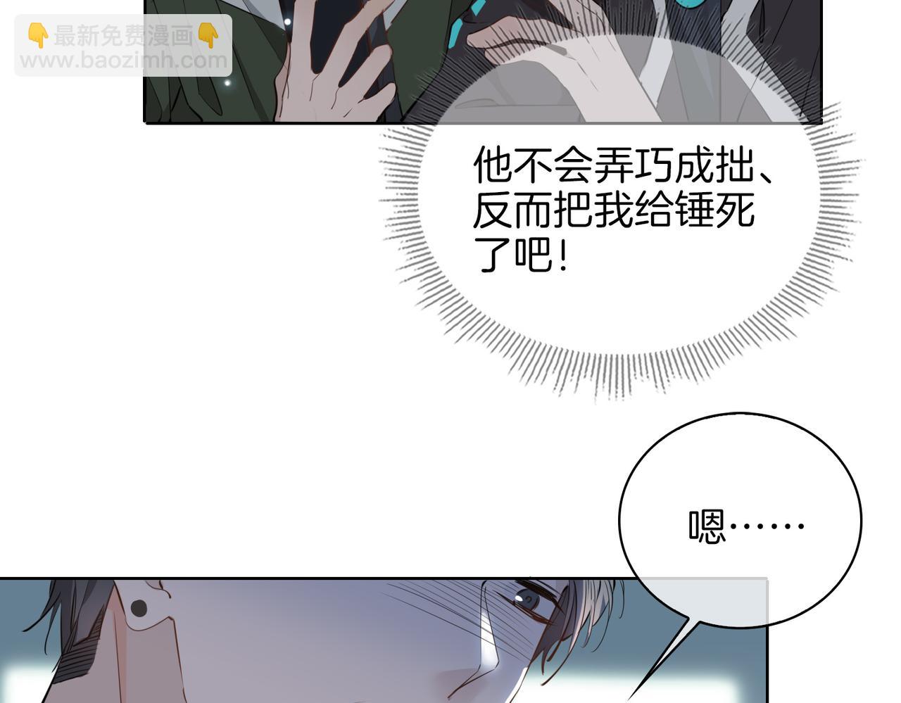 第47话 奖励29