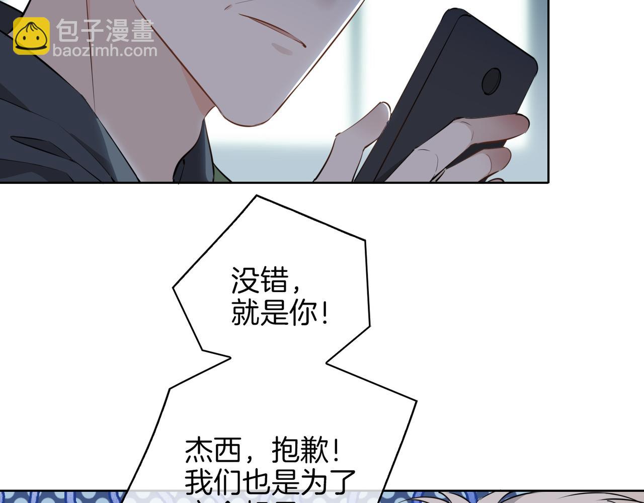 第47话 奖励30