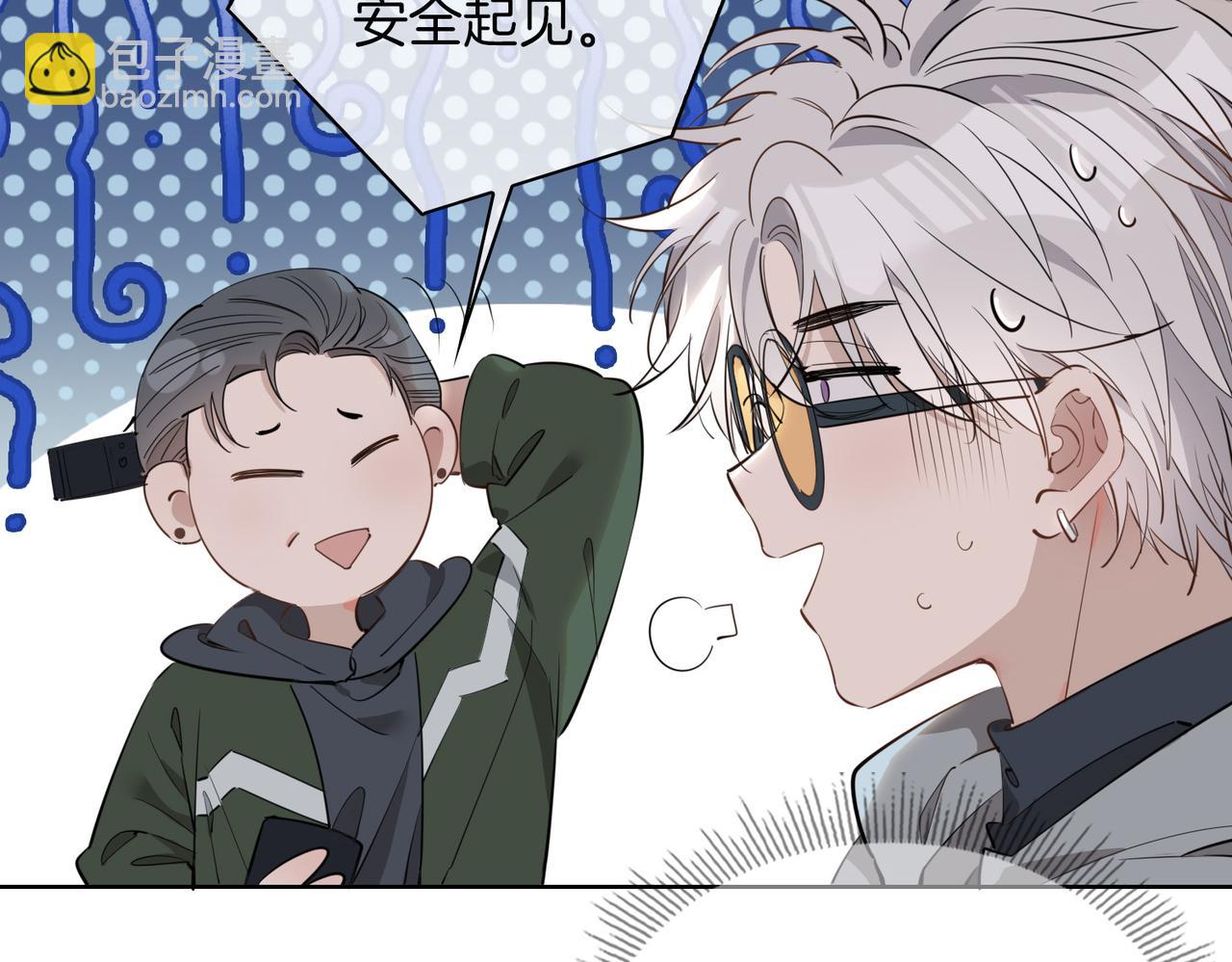 第47话 奖励31