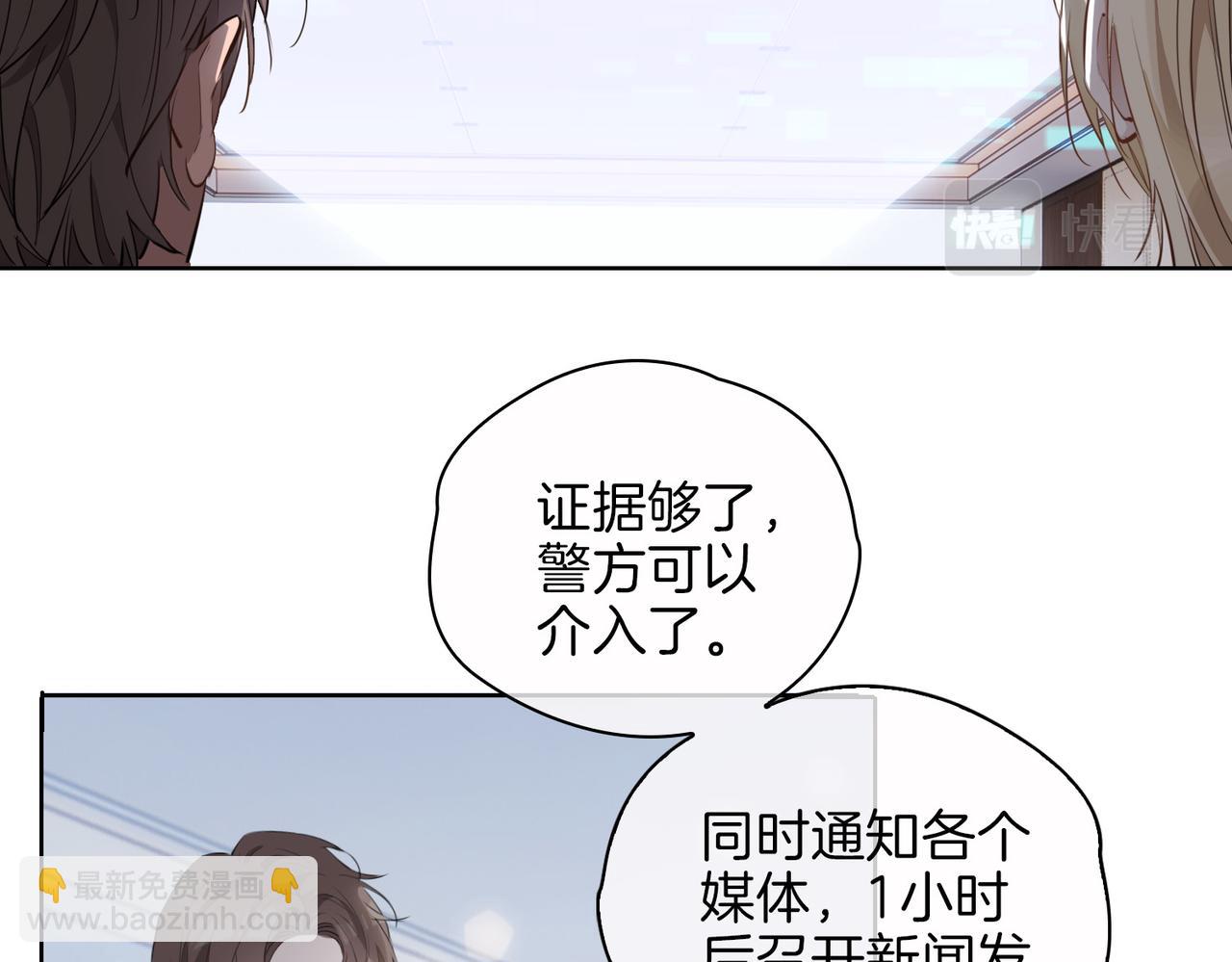 第47话 奖励37