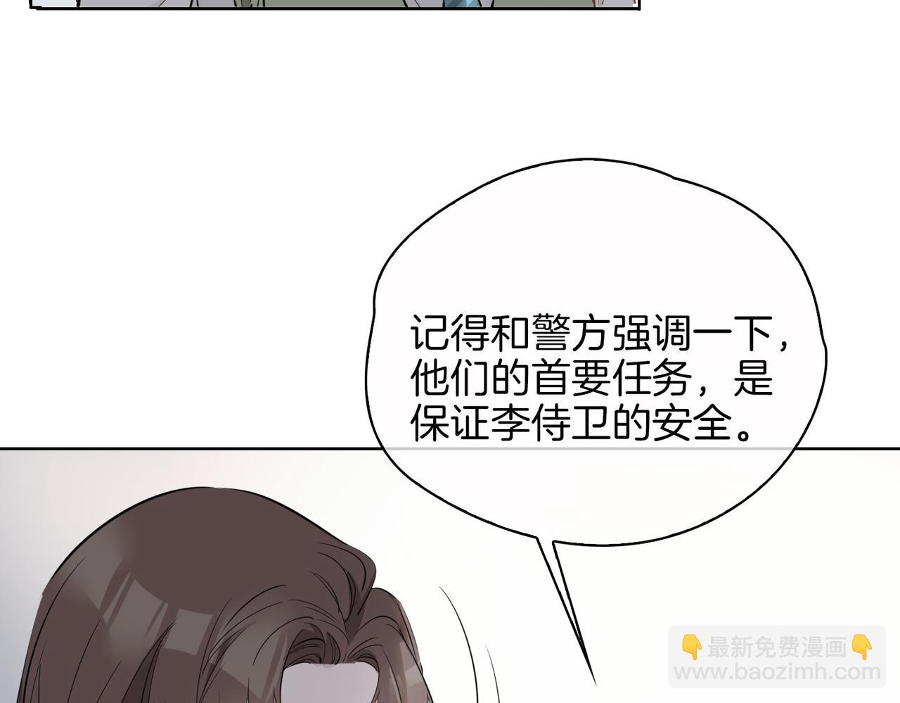 第47话 奖励39