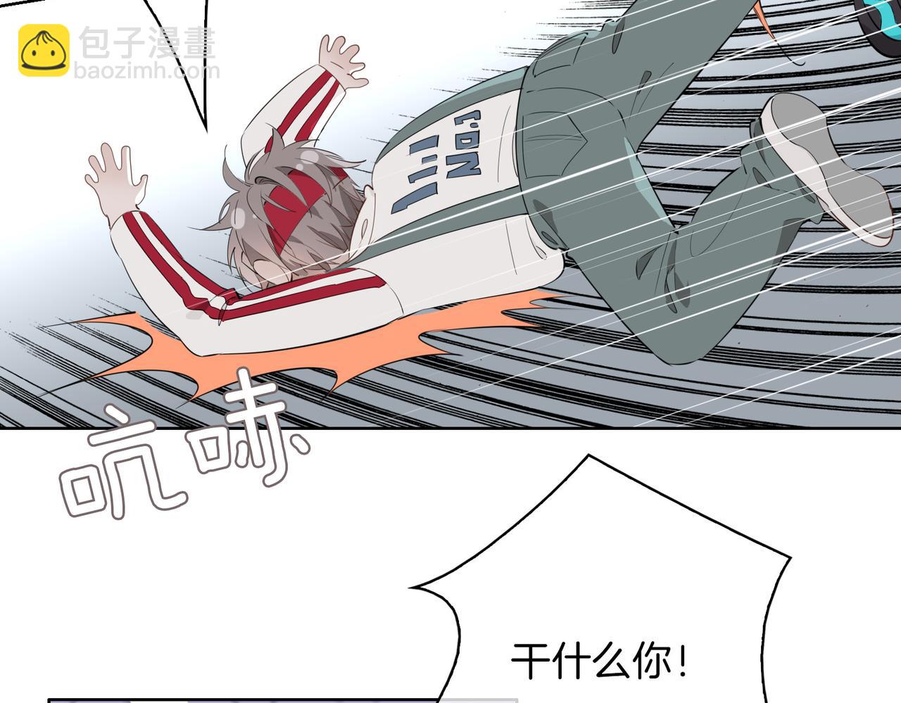 第47话 奖励55