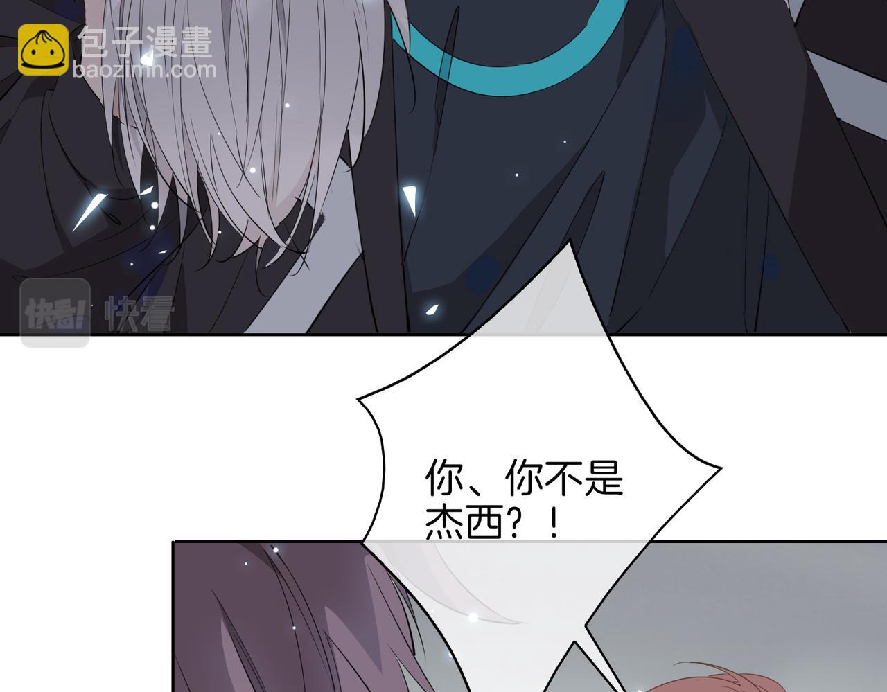 第47话 奖励60