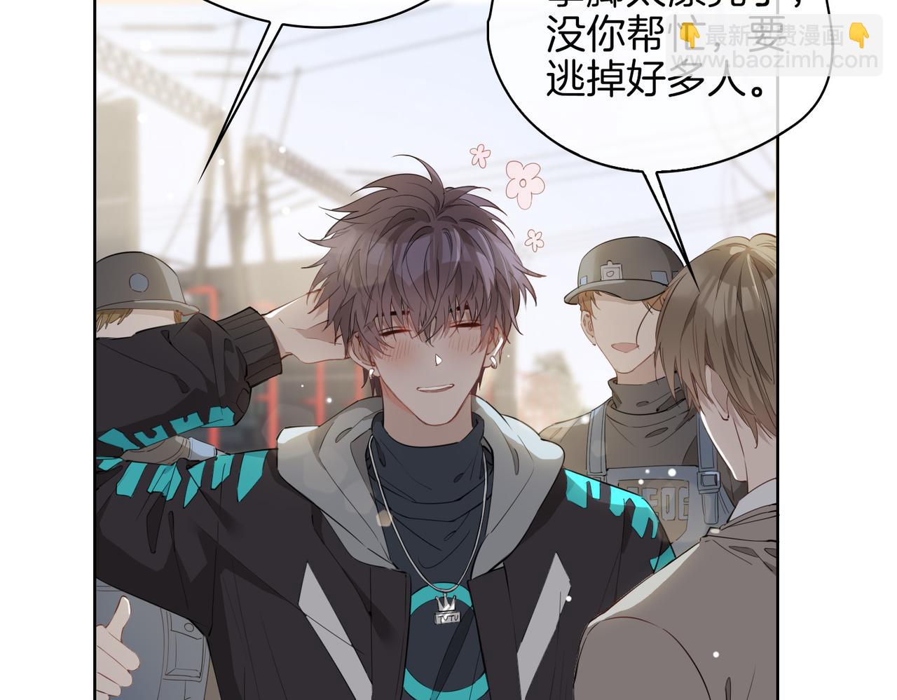 第47话 奖励68