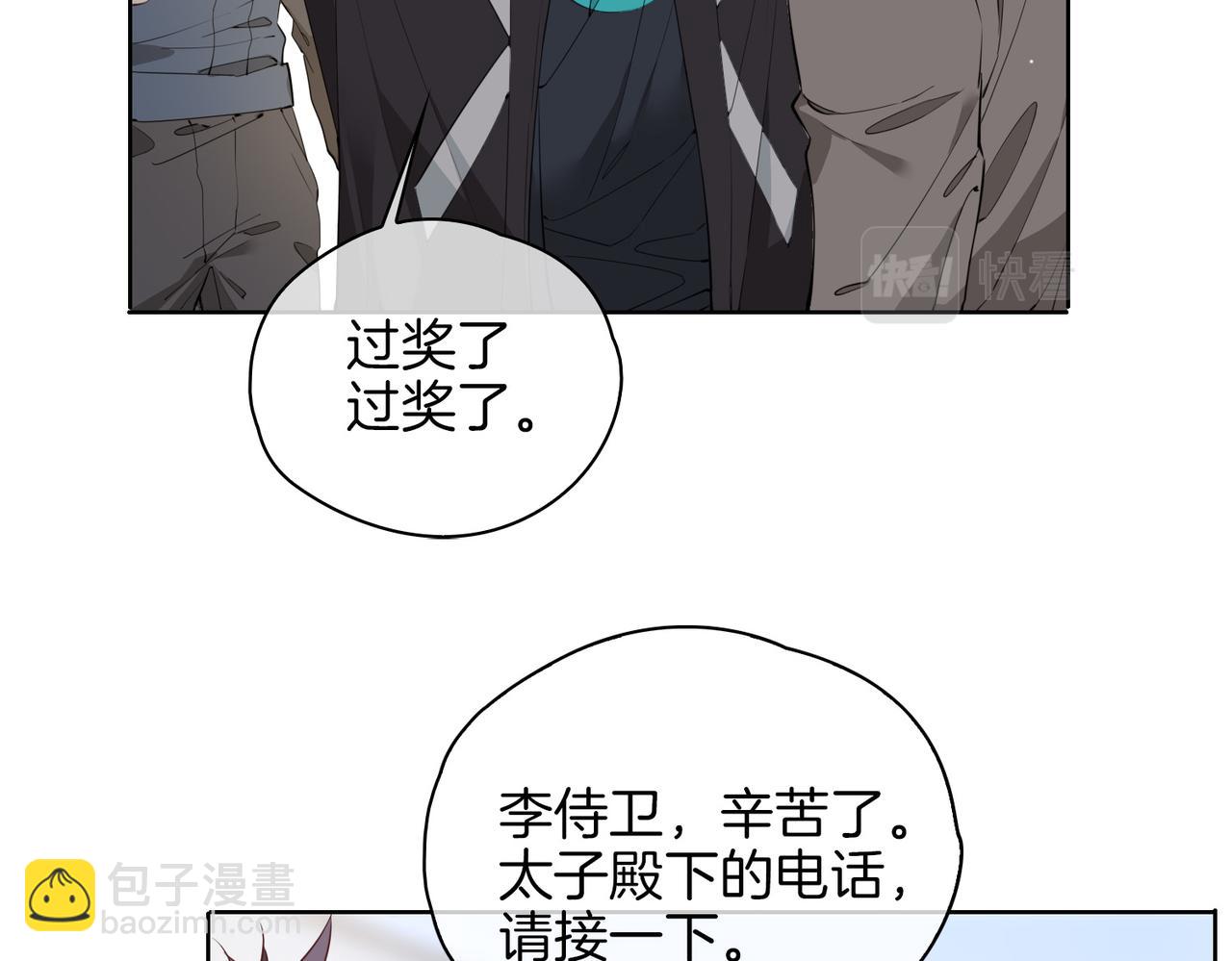 第47话 奖励69