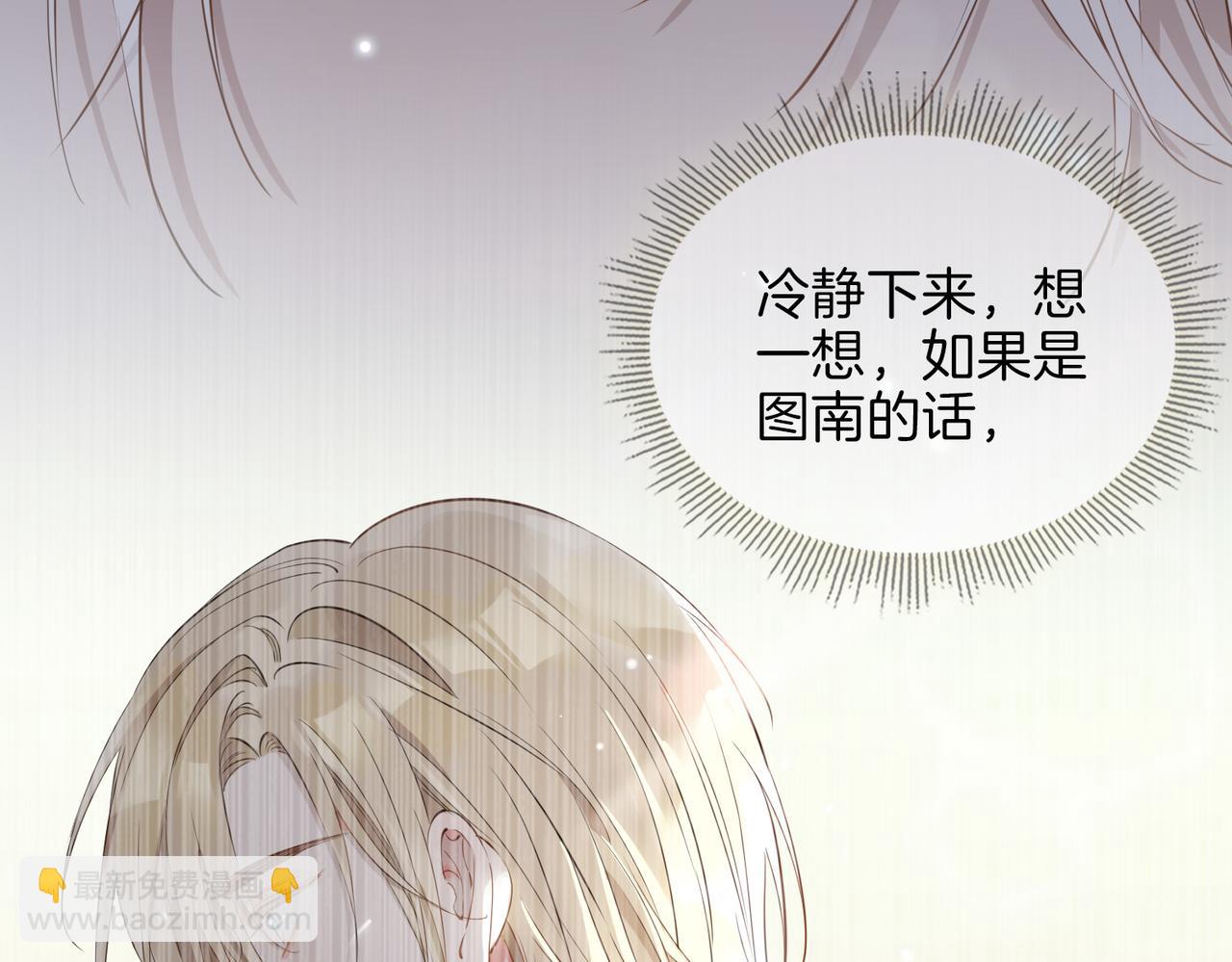 第47话 奖励7