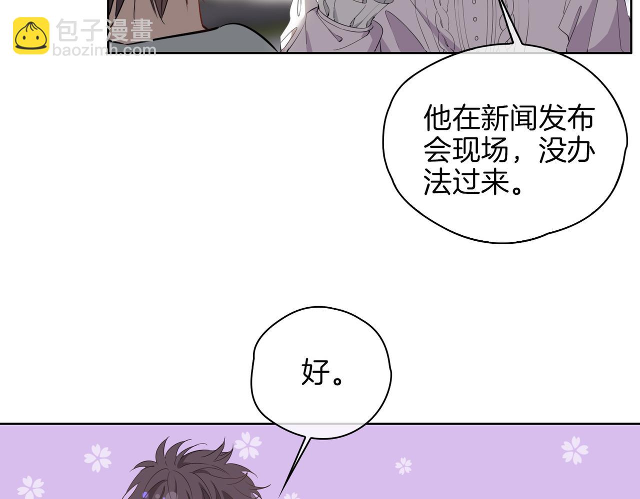 第47话 奖励71