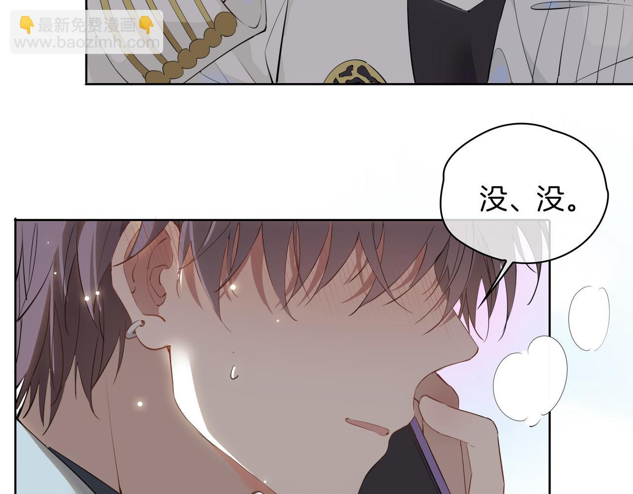 第47话 奖励76