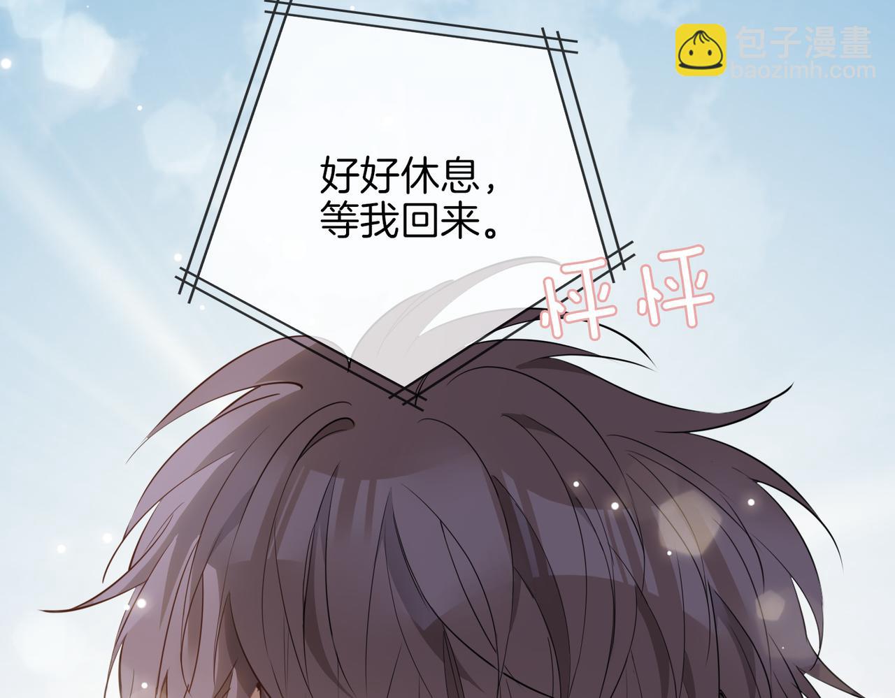 第47话 奖励79