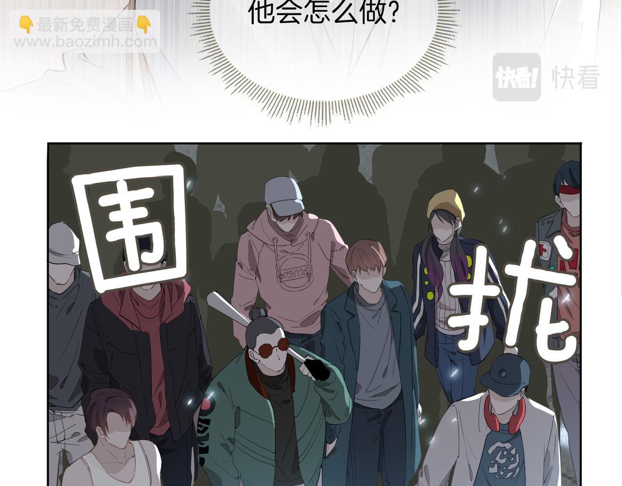 第47话 奖励9