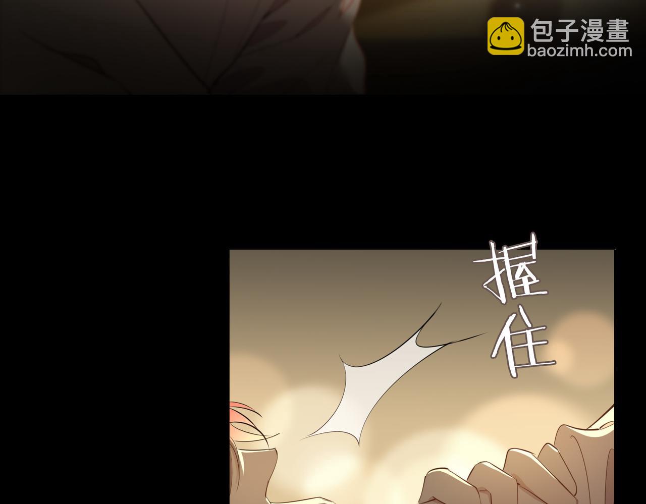 第47话 奖励92