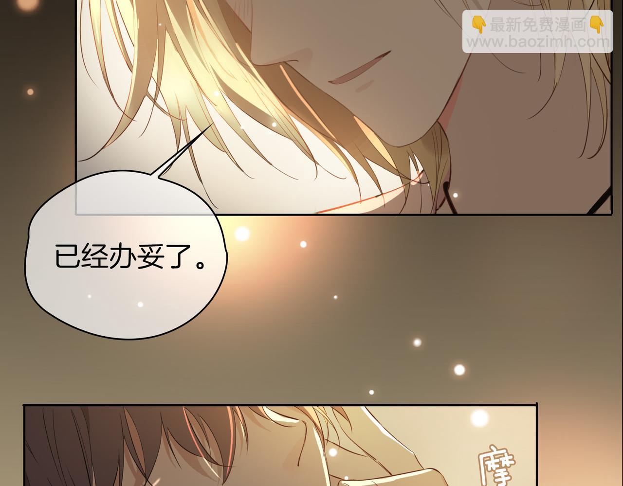 第47话 奖励96