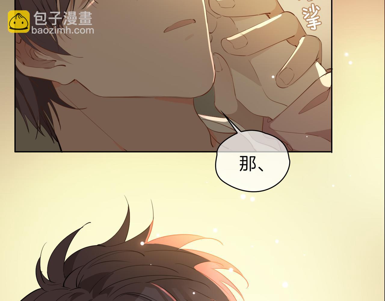 第47话 奖励97