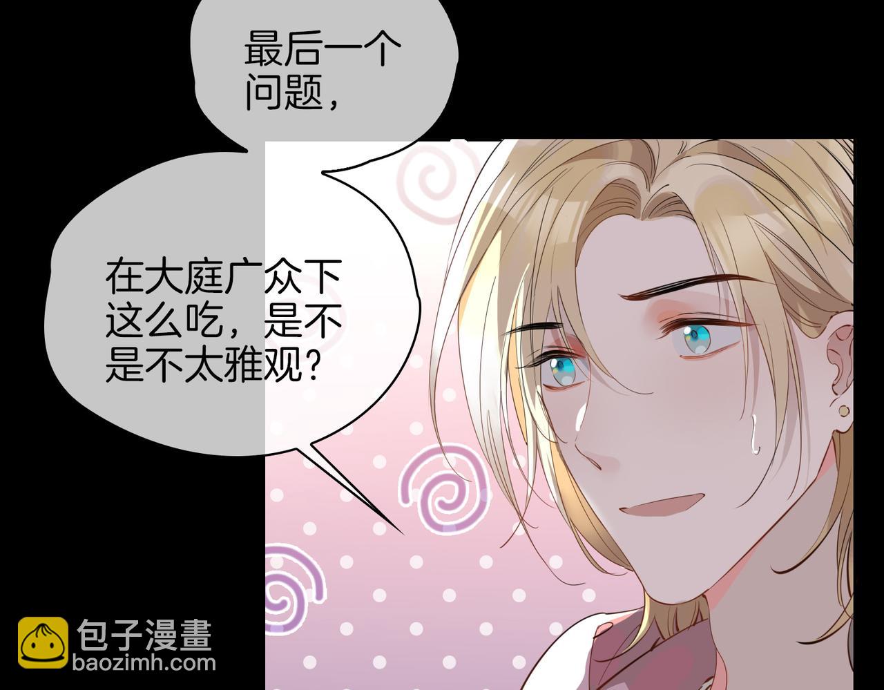 第48话 人间烟火101